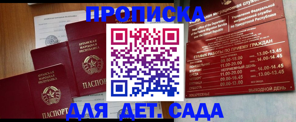 временная регистрация госуслуги в Павлово